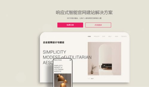 2022年企業(yè)獨(dú)立站官網(wǎng)設(shè)計(jì)與開發(fā)全攻略 從規(guī)劃到上線的實(shí)戰(zhàn)指南