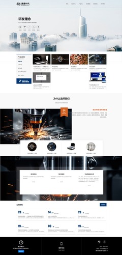 高端網(wǎng)站定制開發(fā) 設(shè)計(jì)與開發(fā)的雙重奏，鑄就品牌數(shù)字新標(biāo)桿