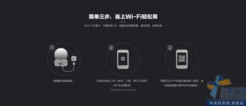 螢石百元小球機H6C 餐飲店鋪監(jiān)控安裝與維護全攻略