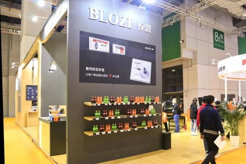 保資攜最新產品亮相第22屆中國零售業博覽會 跨界融合，開啟網絡游戲開發與零售新篇章